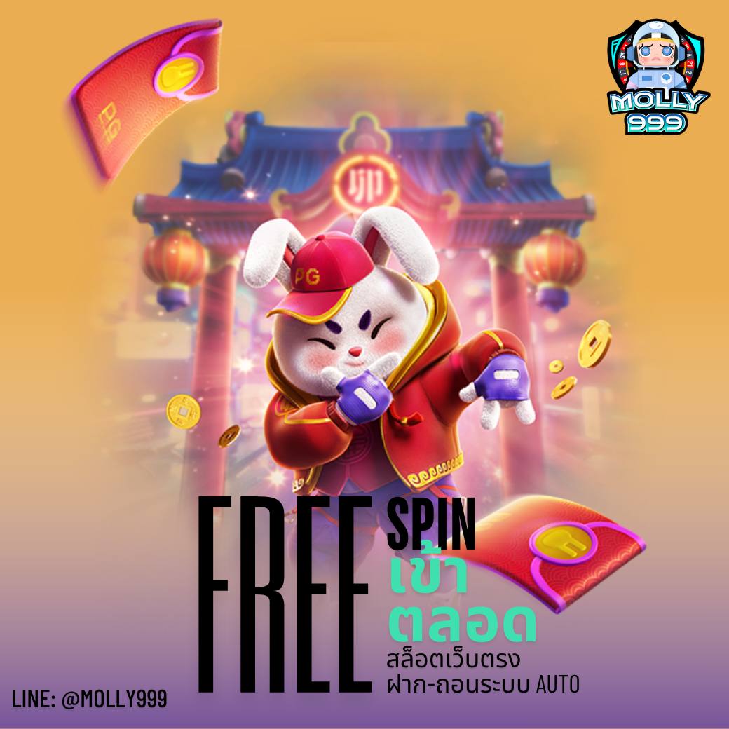 NANA 888 แหล่งรวมเกมออนไลน์ ไว้ในที่เดียว