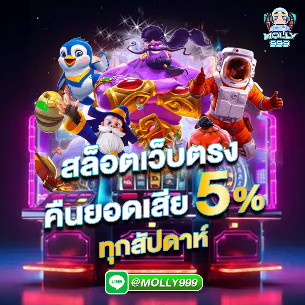 NANA 888 แหล่งรวมเกมออนไลน์ ไว้ในที่เดียว