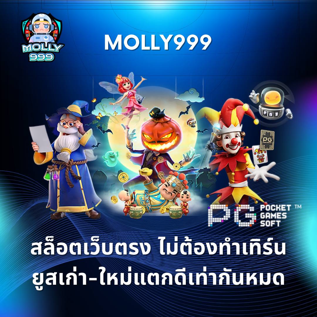 NANA 888 ฝากถอน Wallet ไม่มีขั้นต่ำ